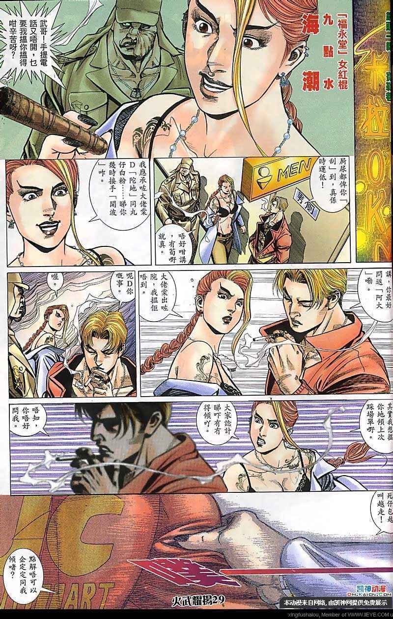 第170话