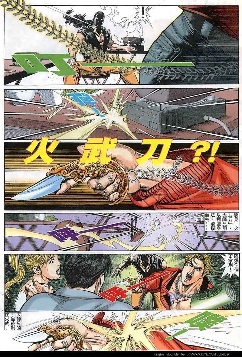 第18话