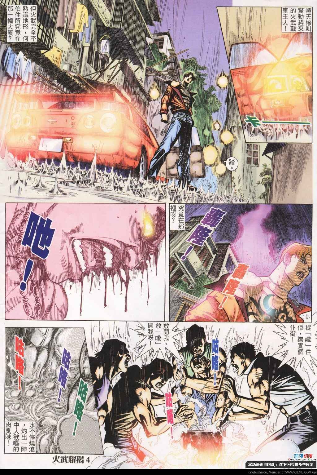 第192话