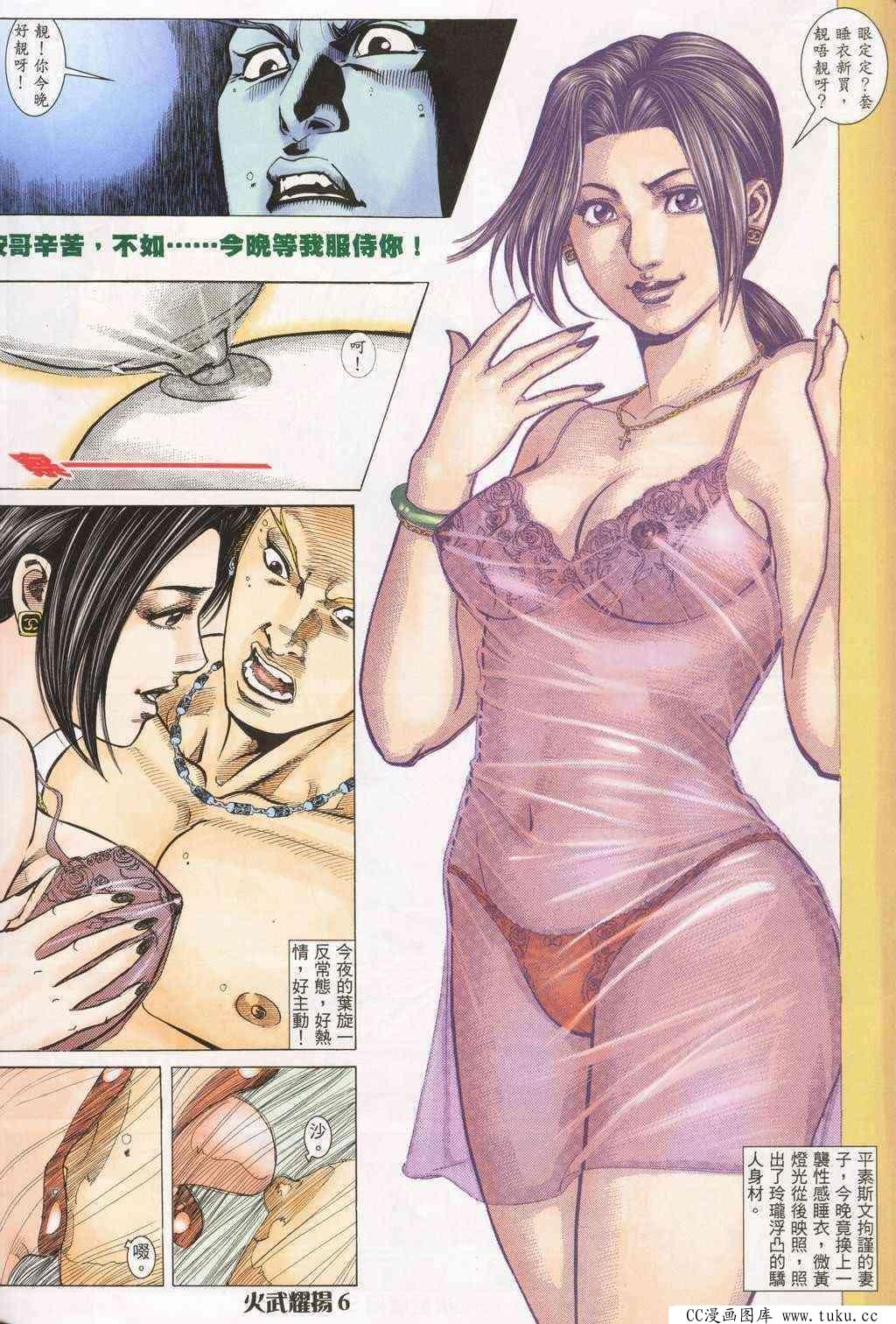 第193话