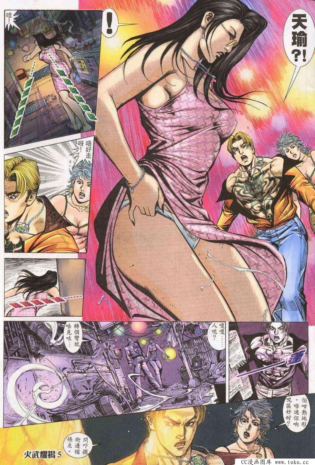 第194话