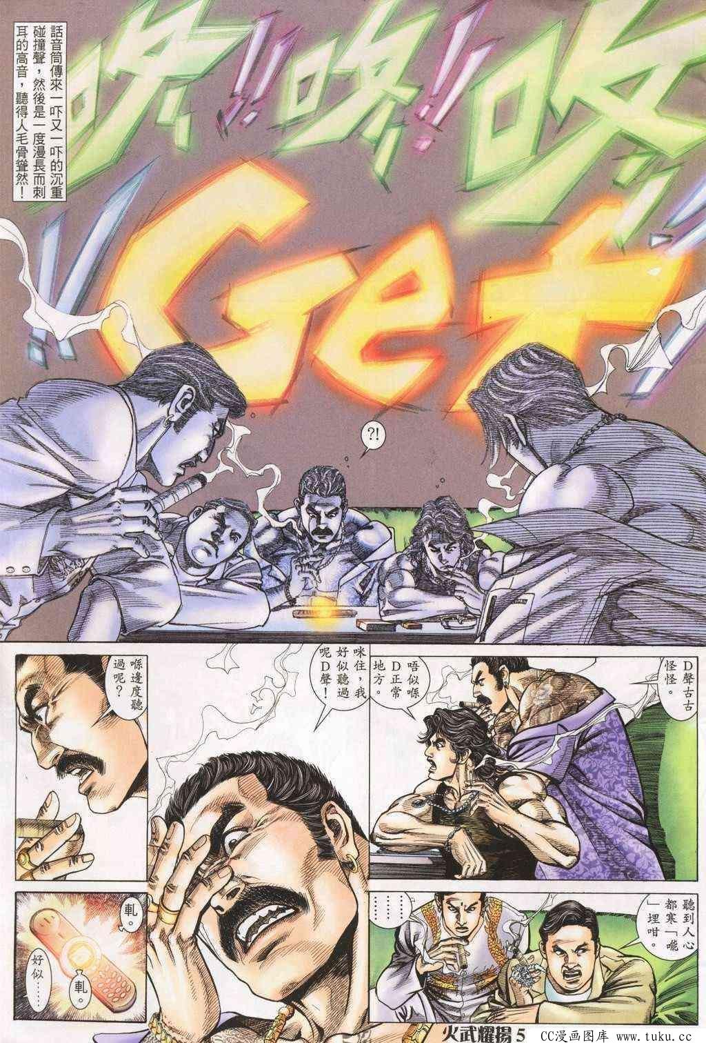 第196话