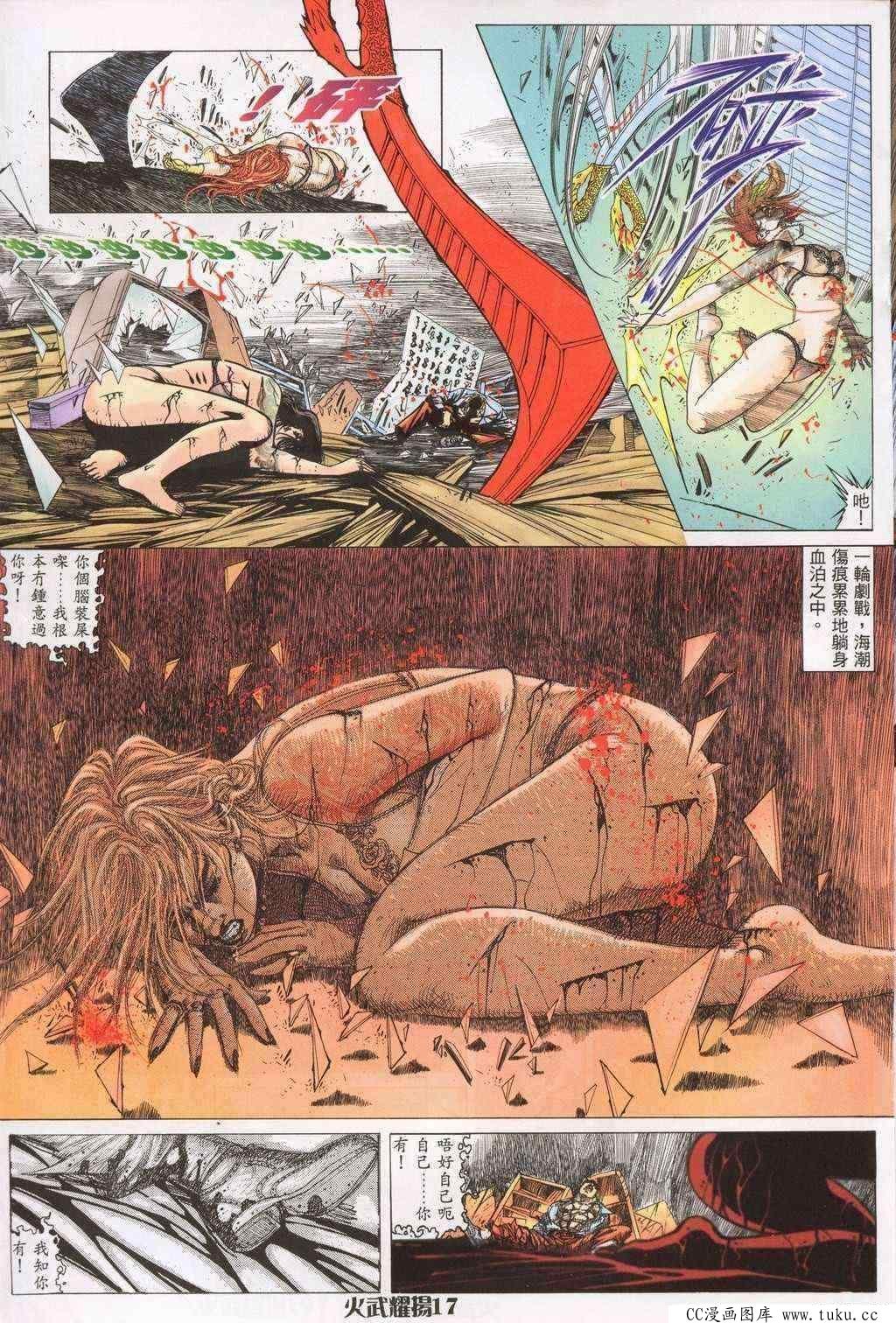 第197话