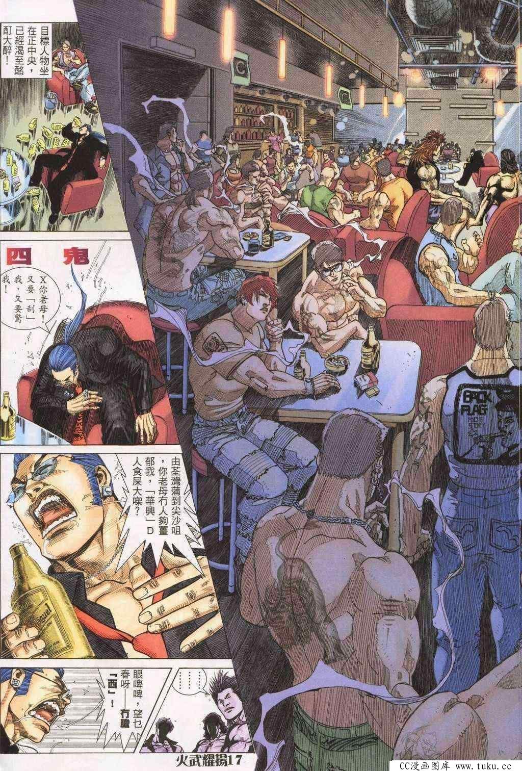 第198话