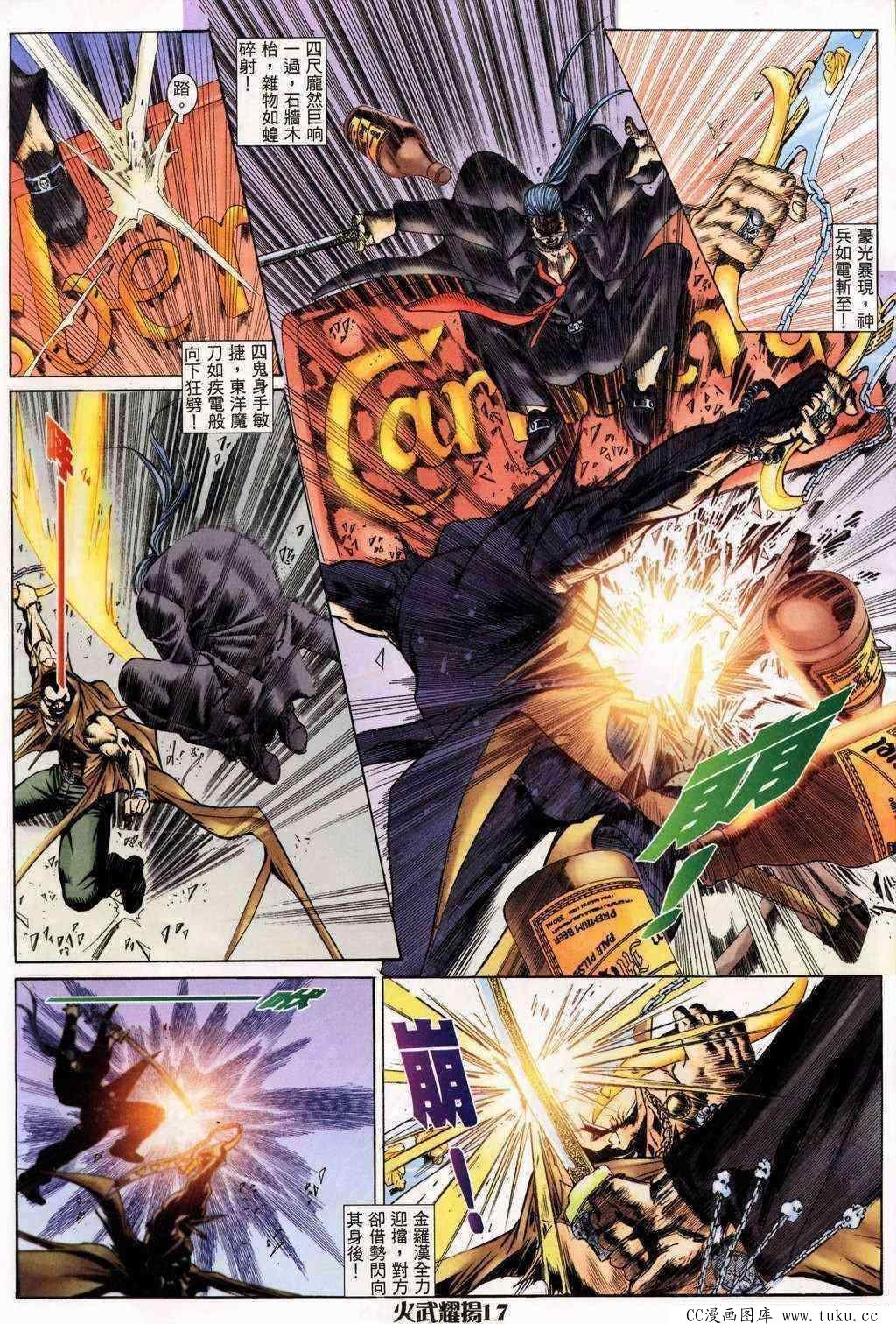第199话