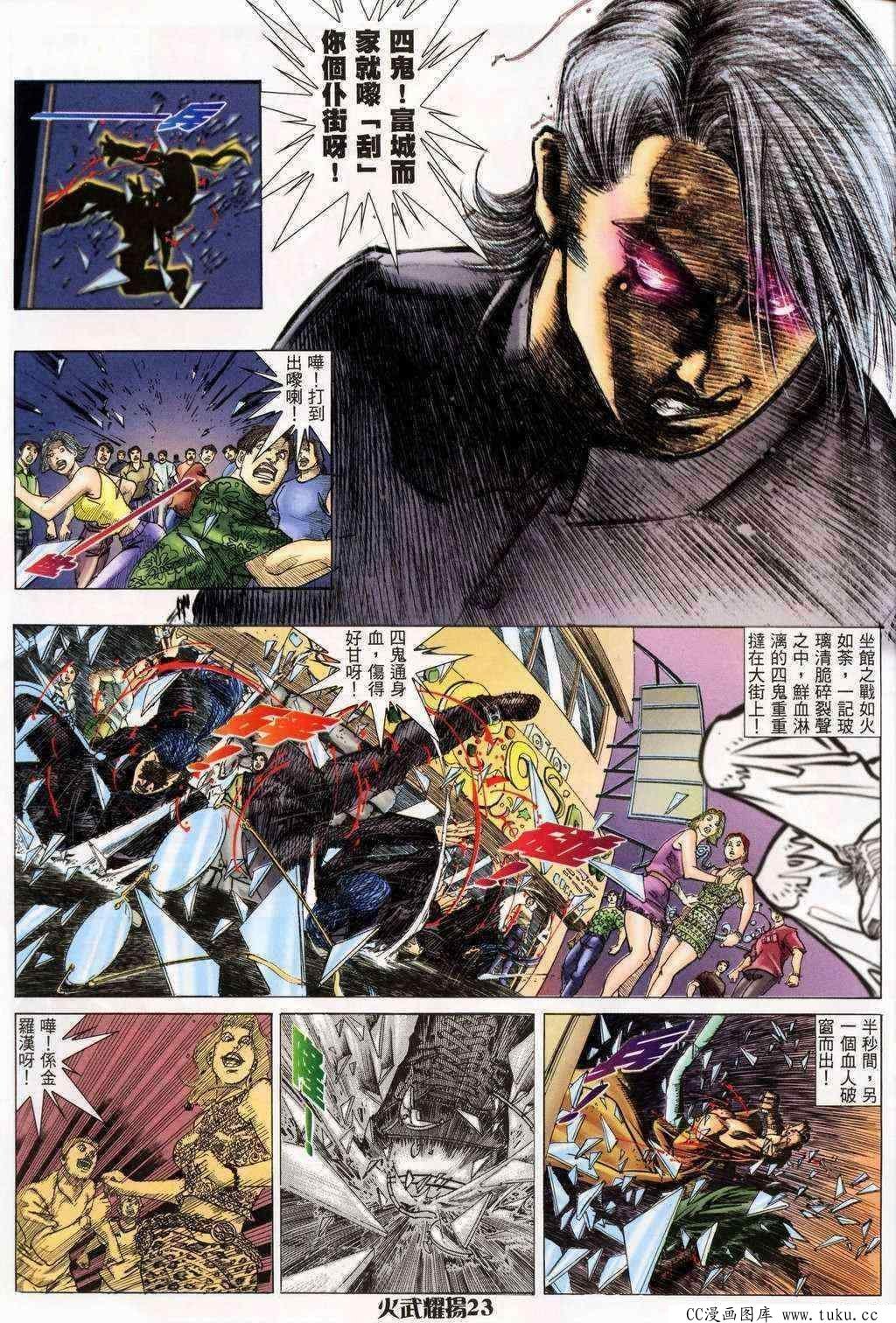 第199话