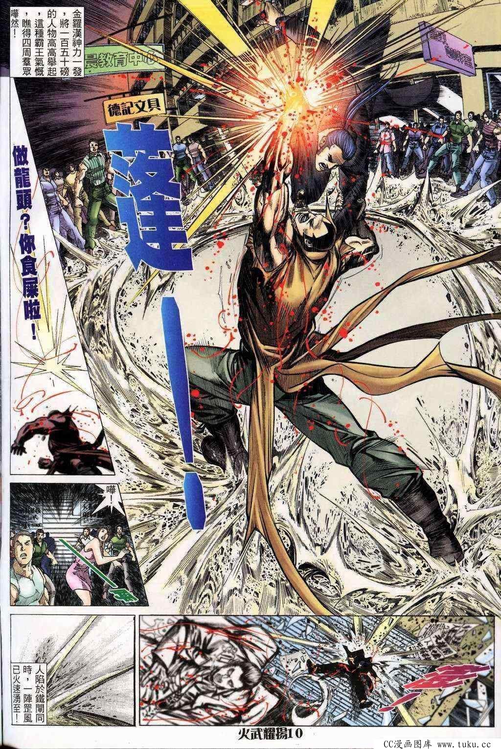 第200话