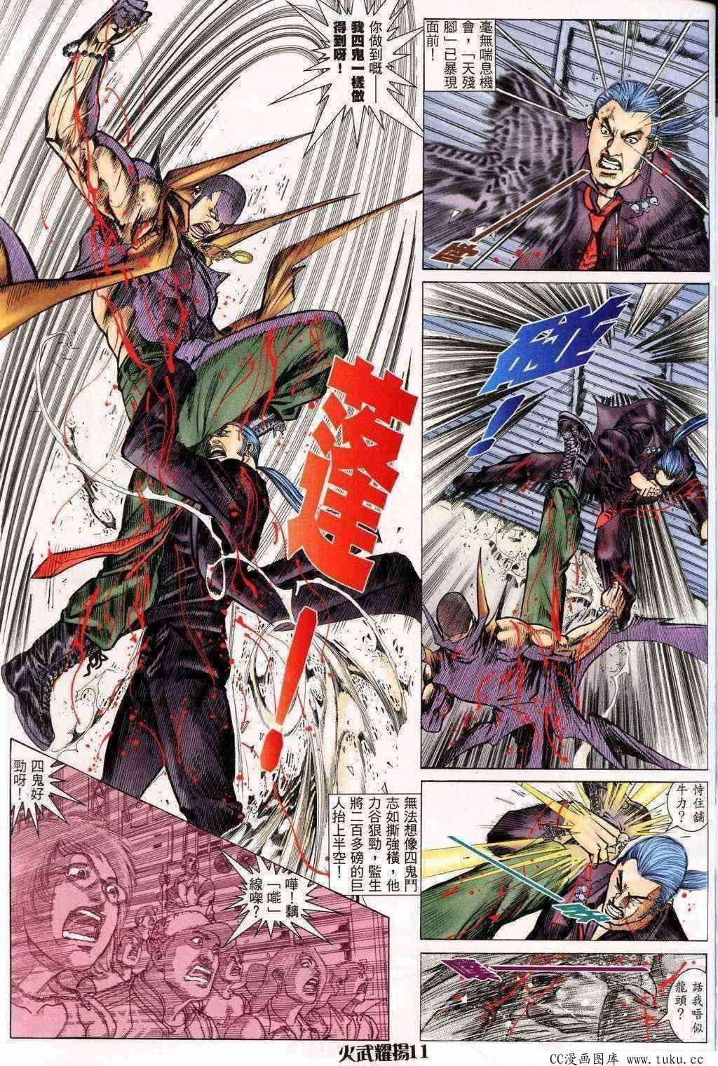 第200话