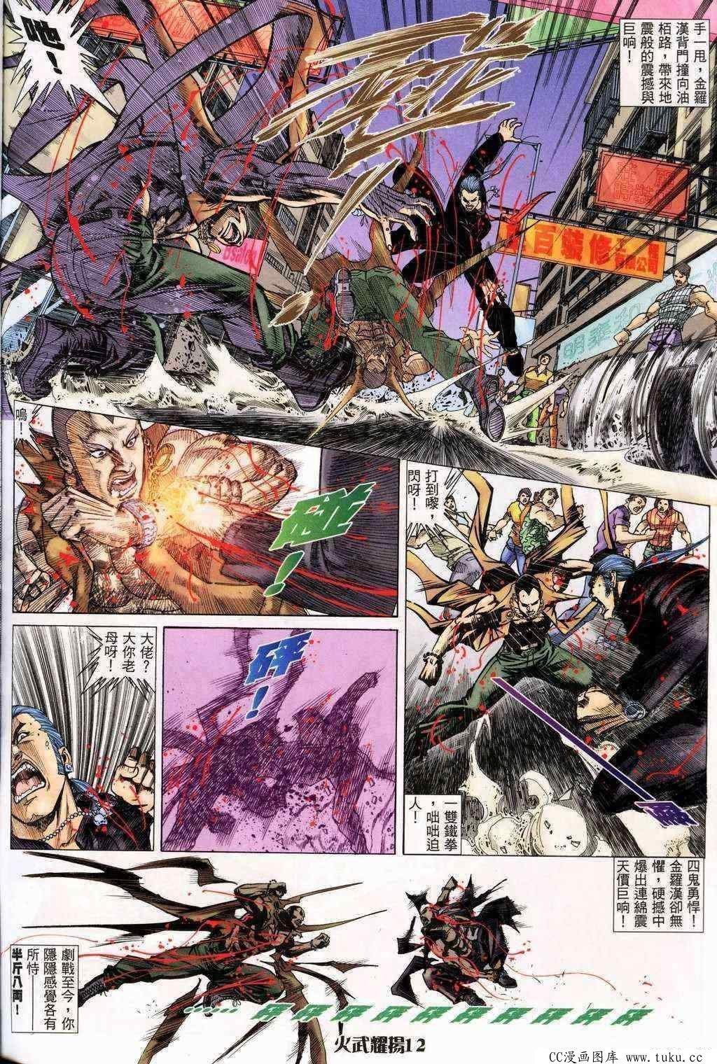 第200话