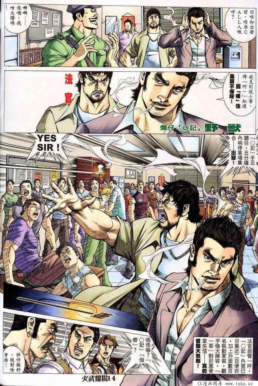 第200话