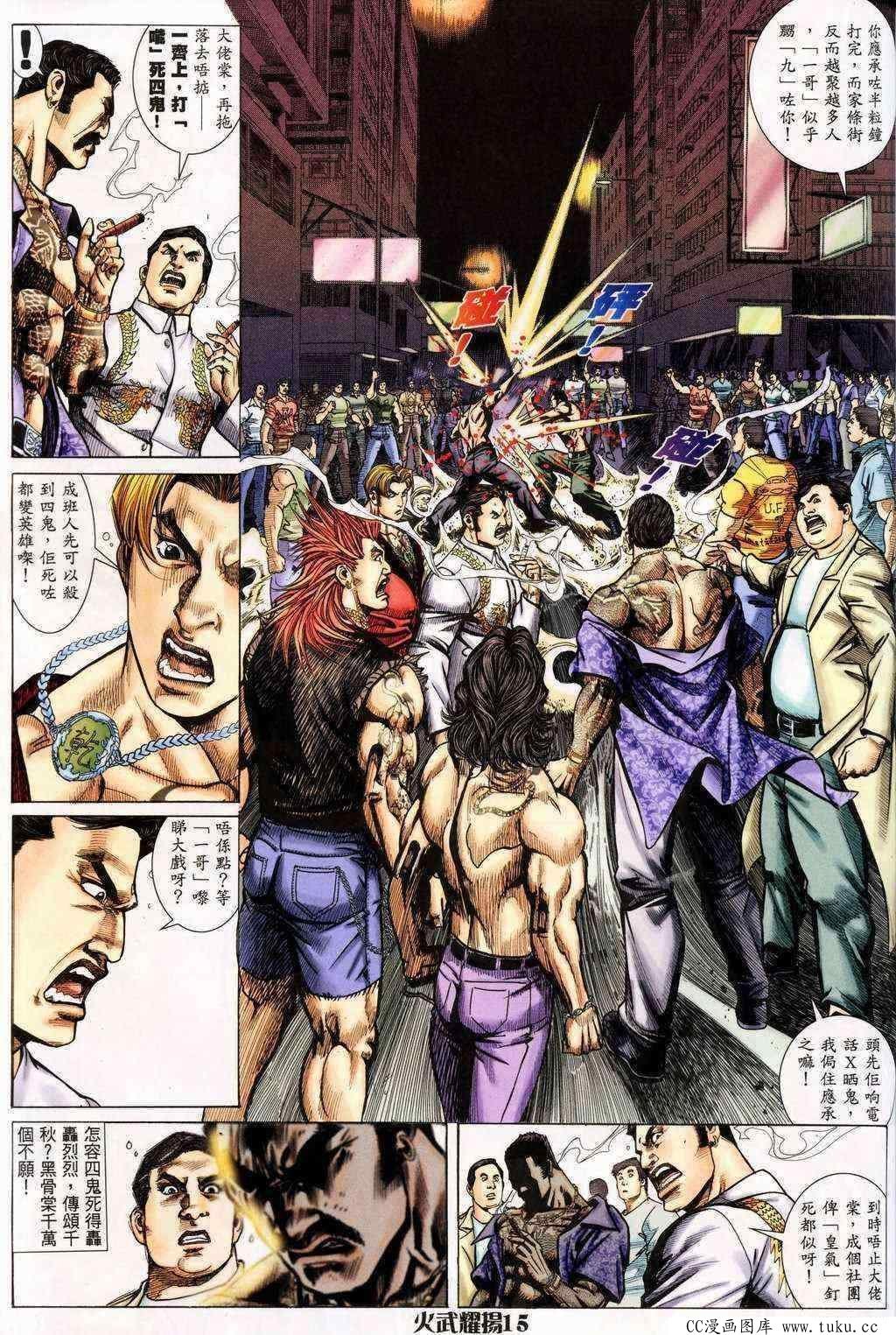 第200话