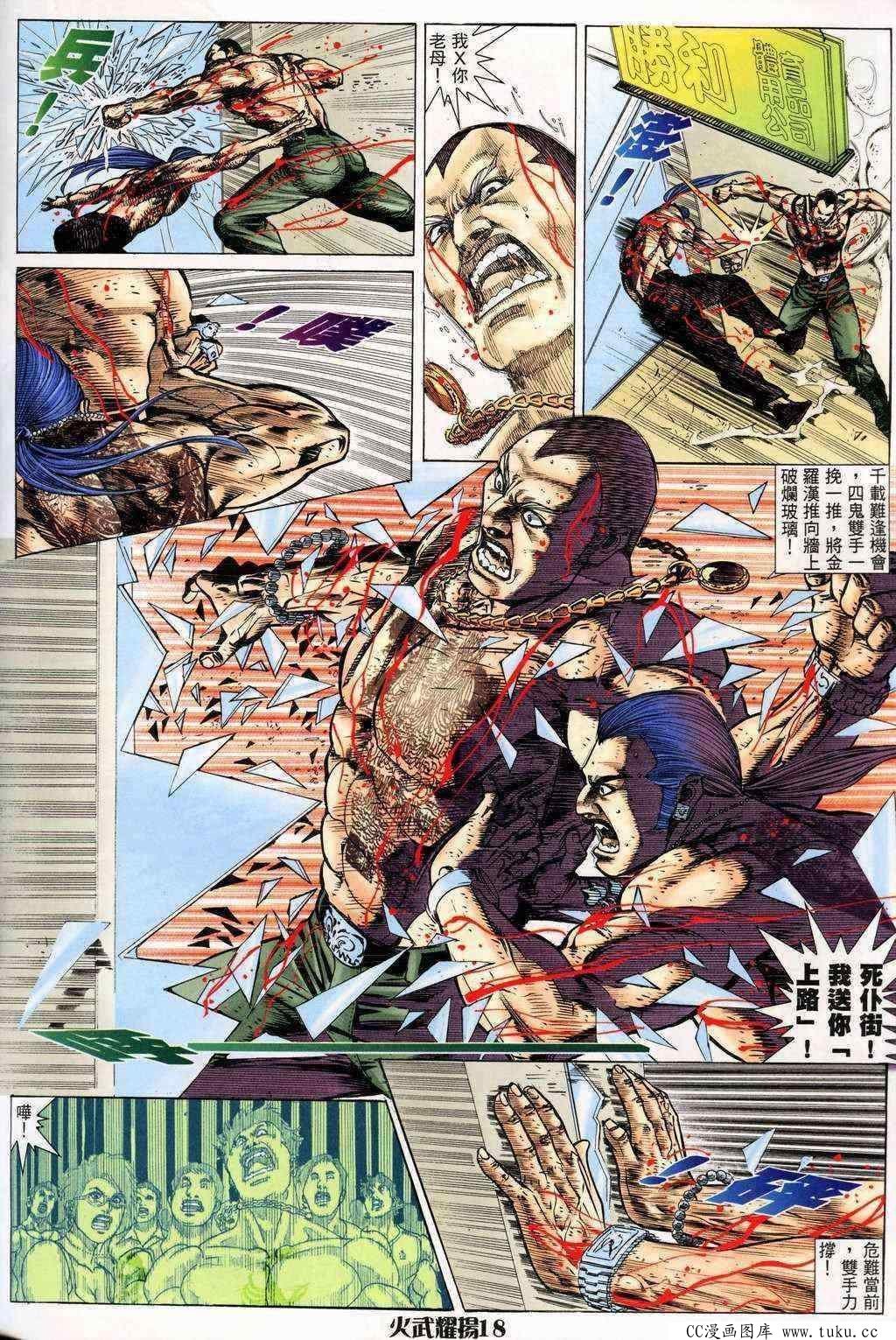 第200话