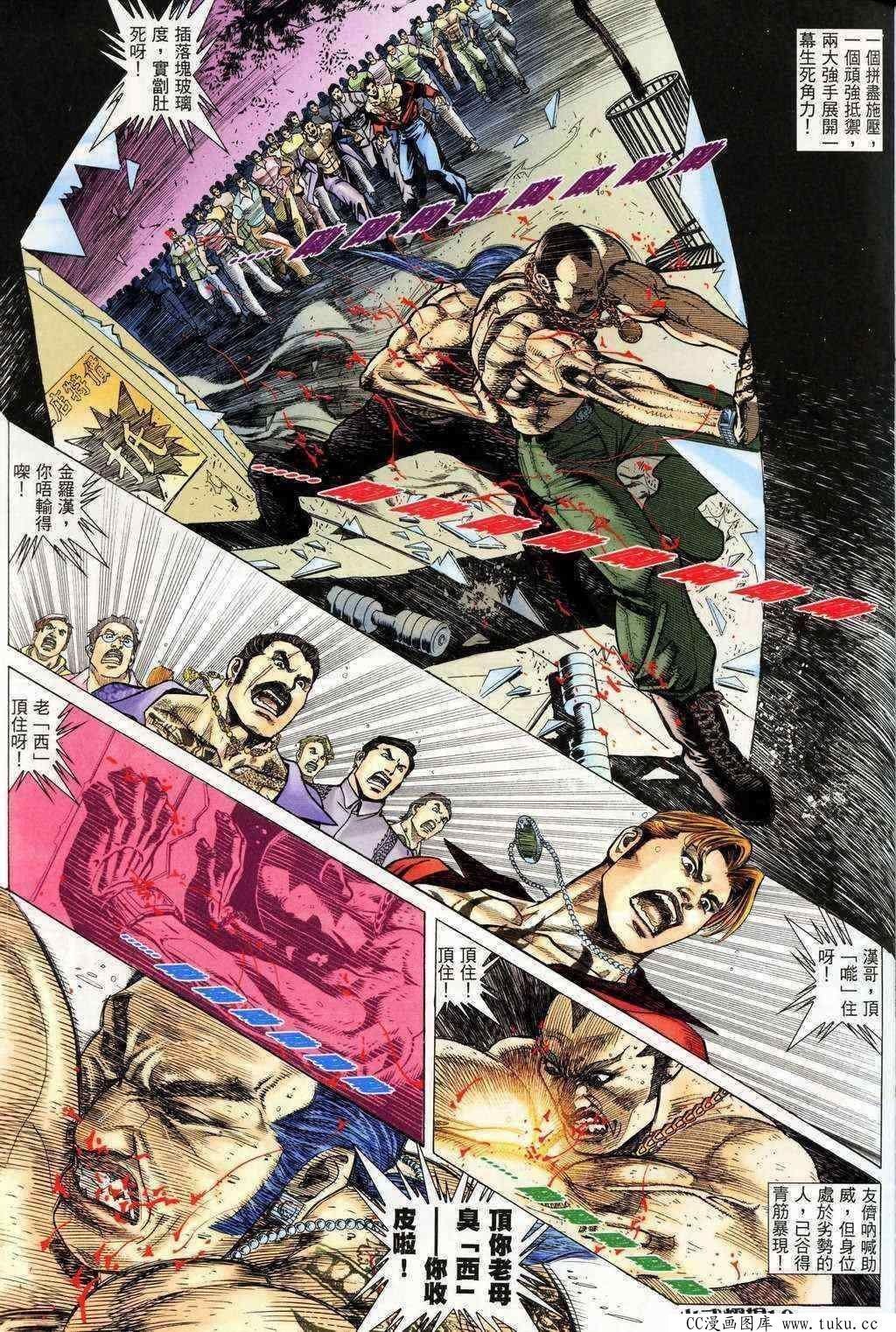第200话