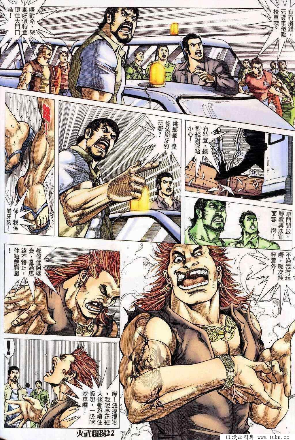 第200话