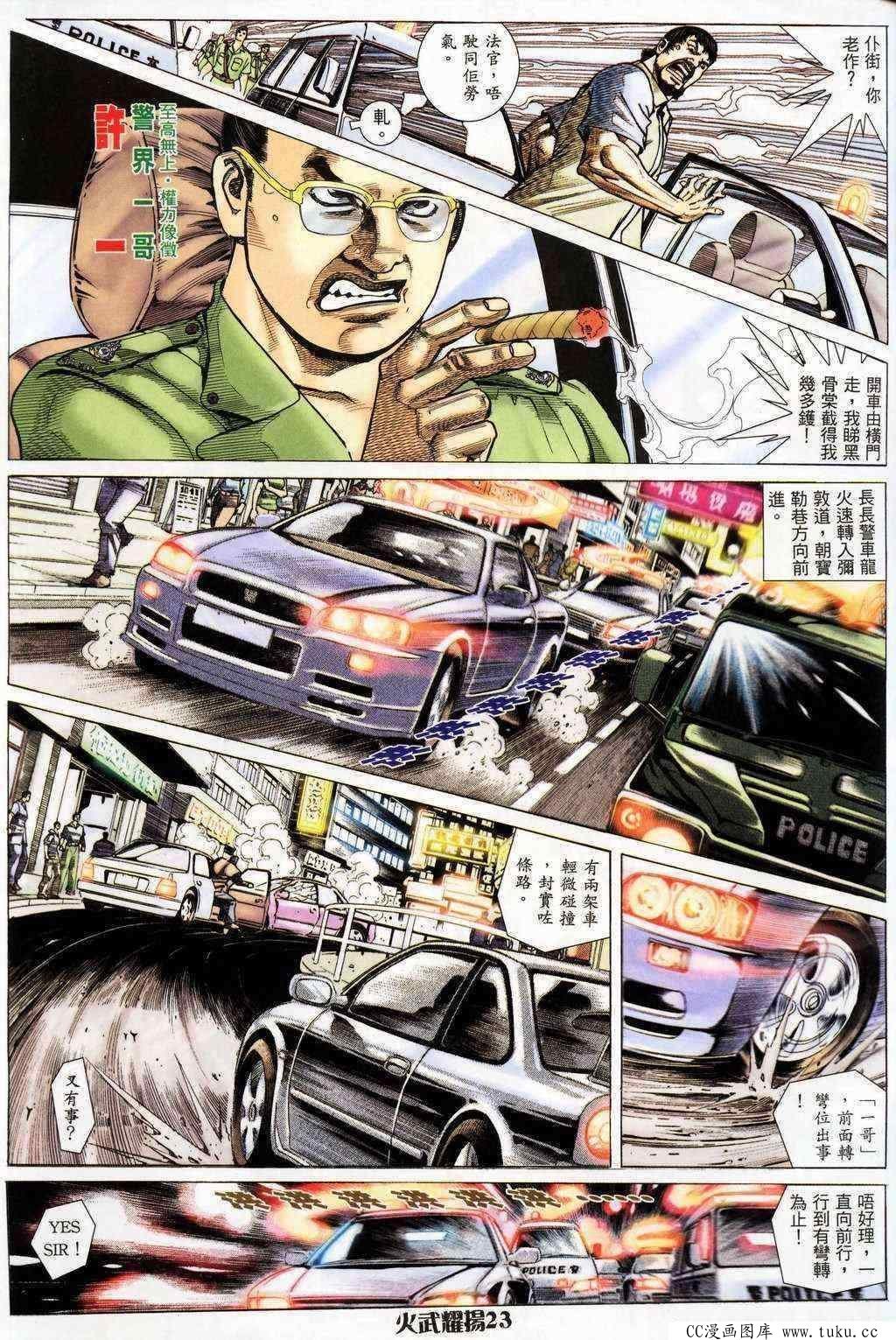 第200话