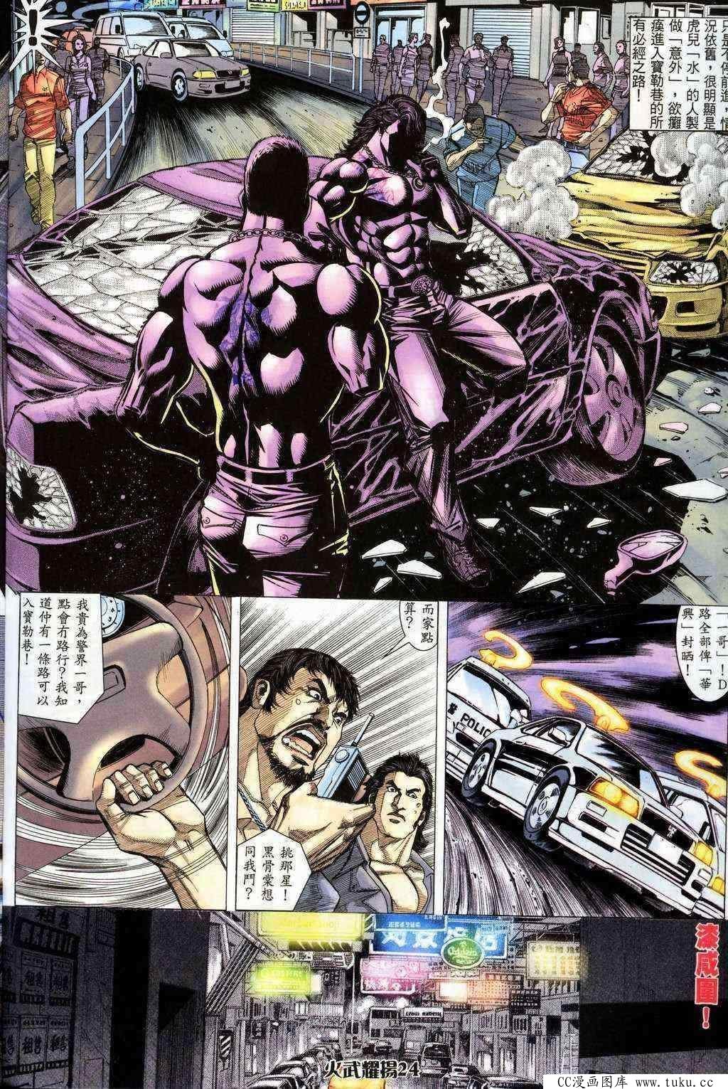 第200话