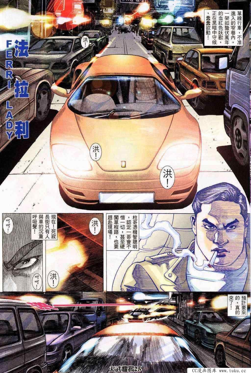 第200话
