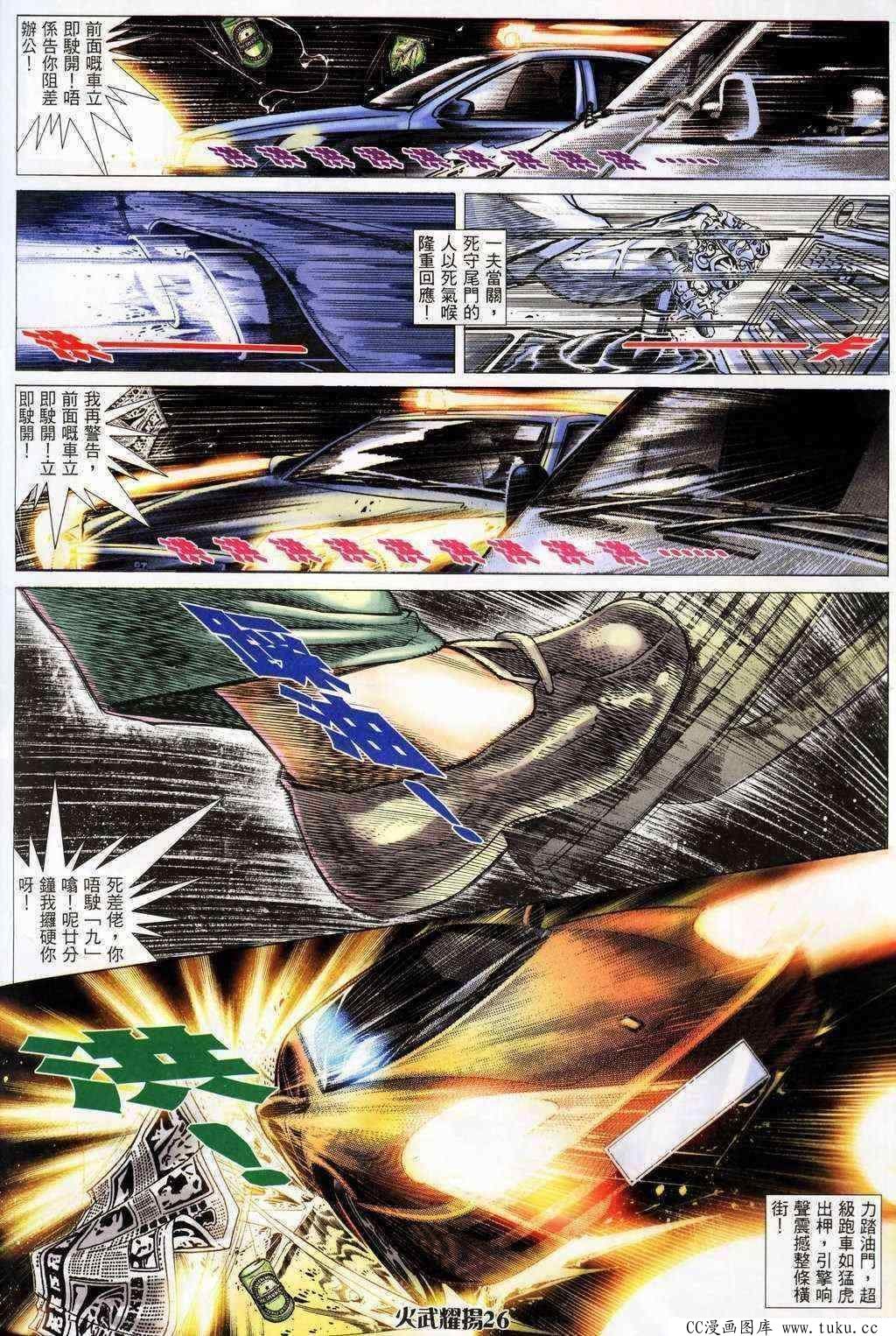 第200话