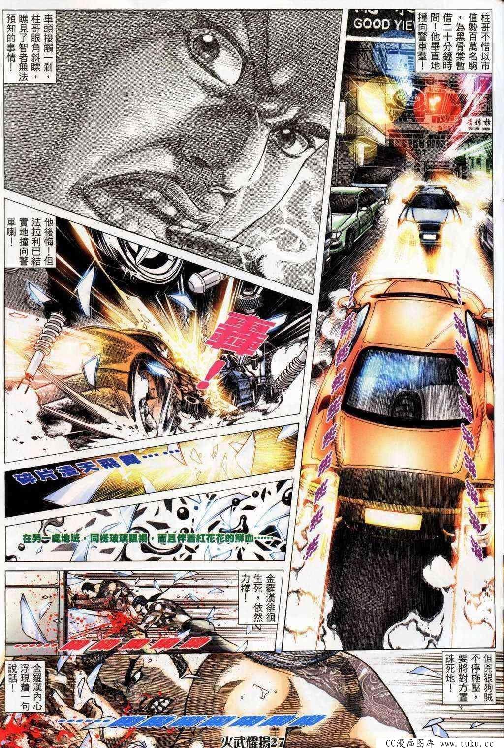 第200话