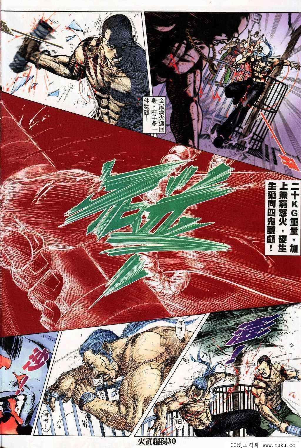 第200话