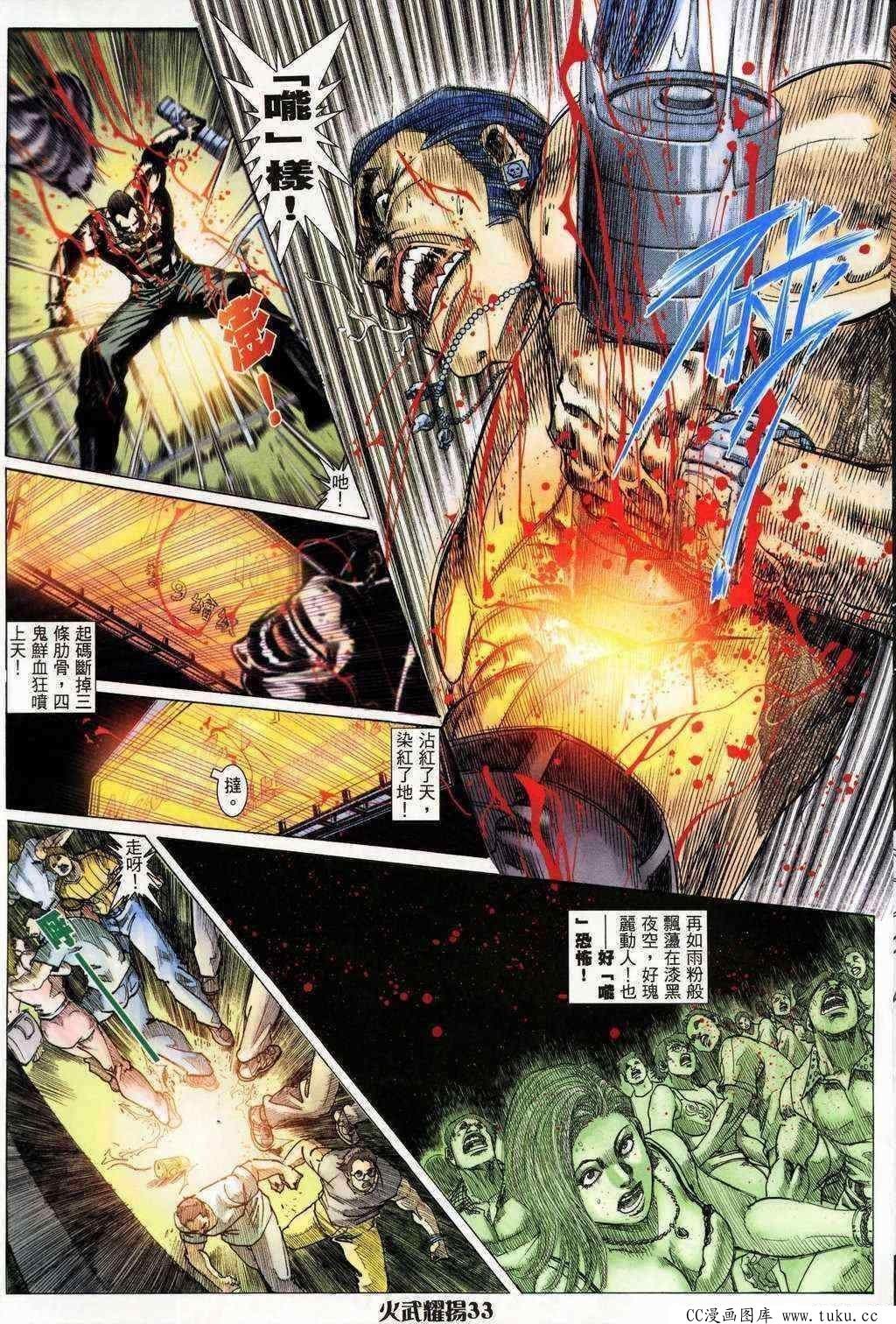 第200话