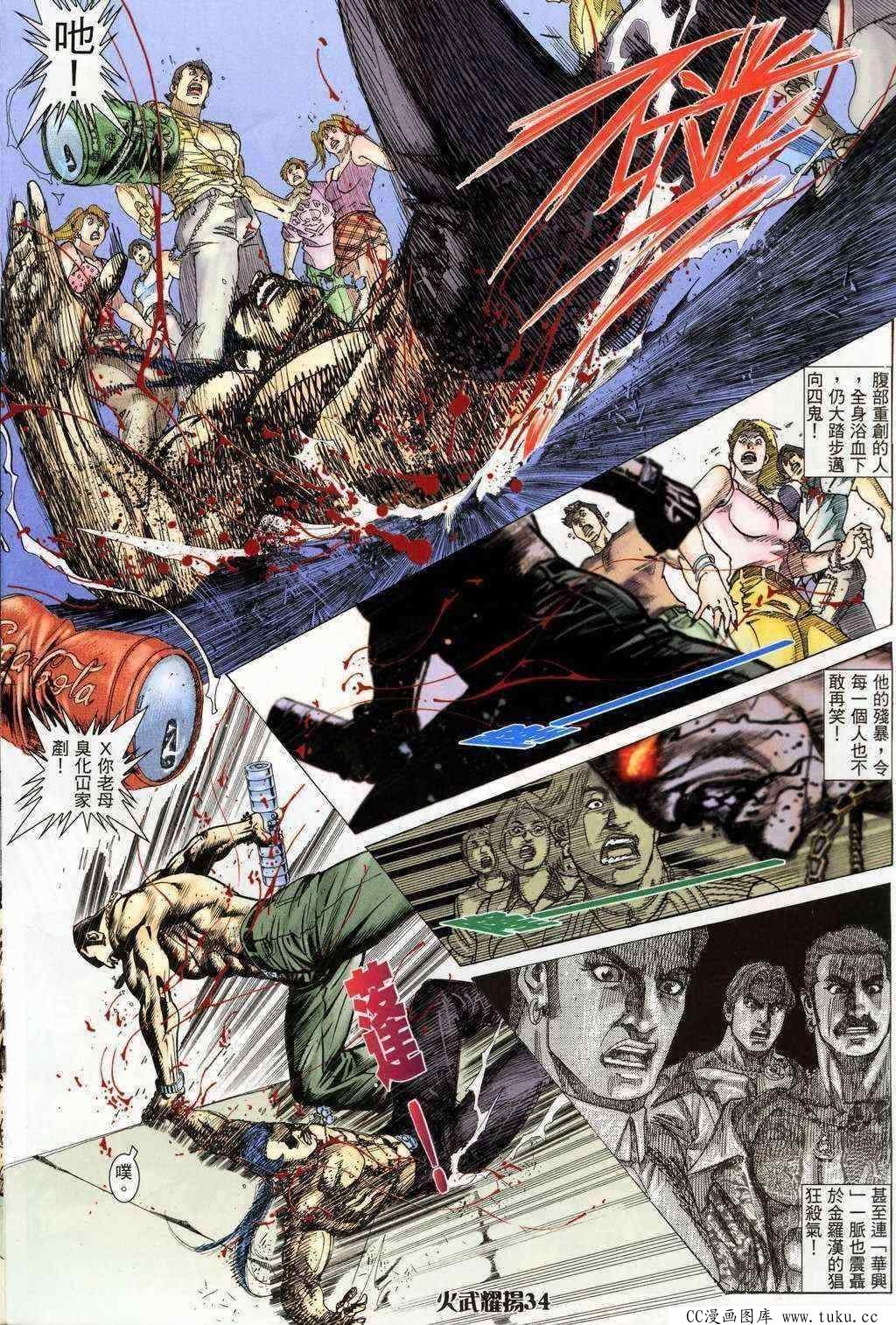 第200话