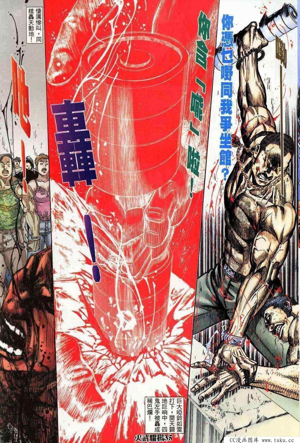 第200话
