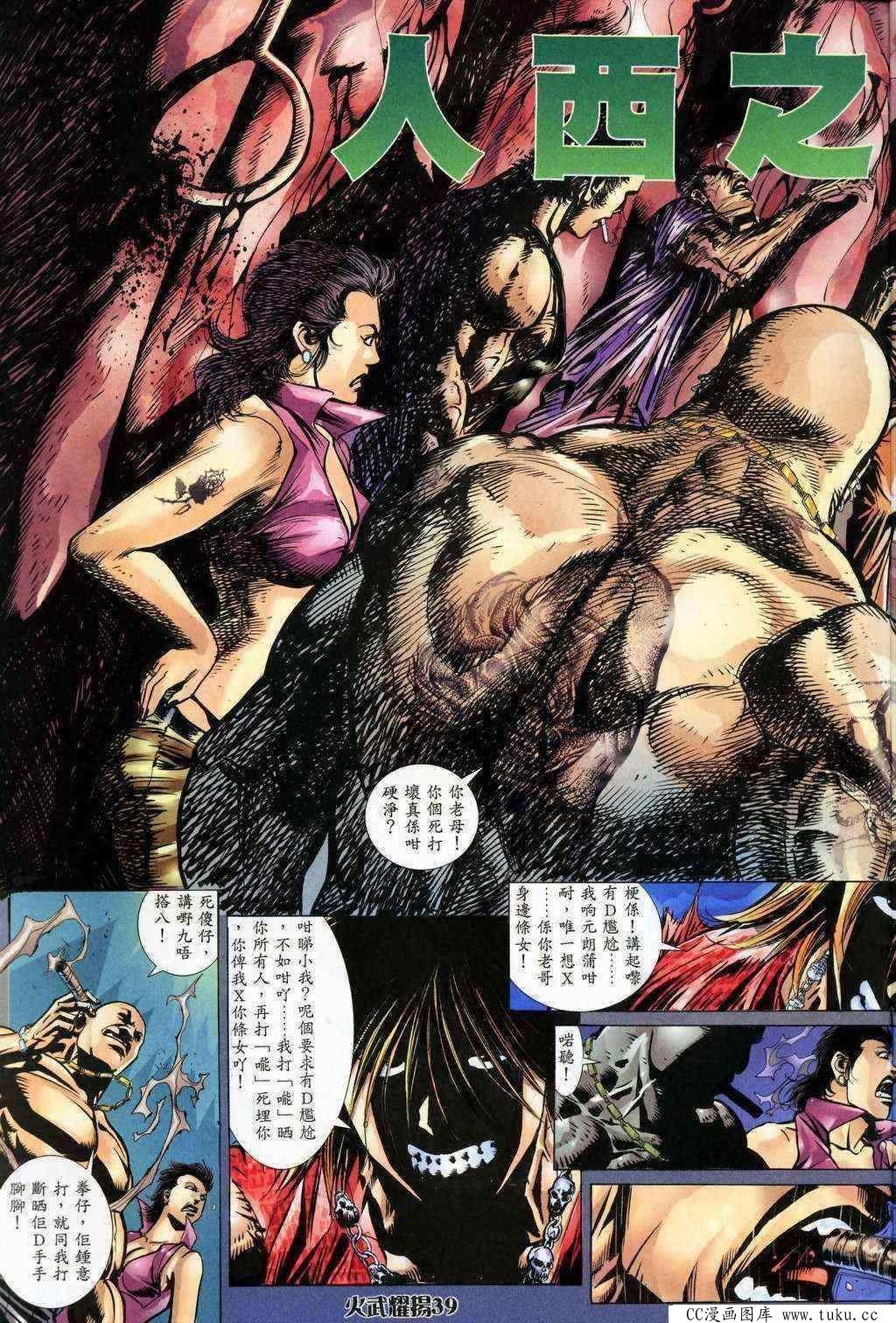 第200话