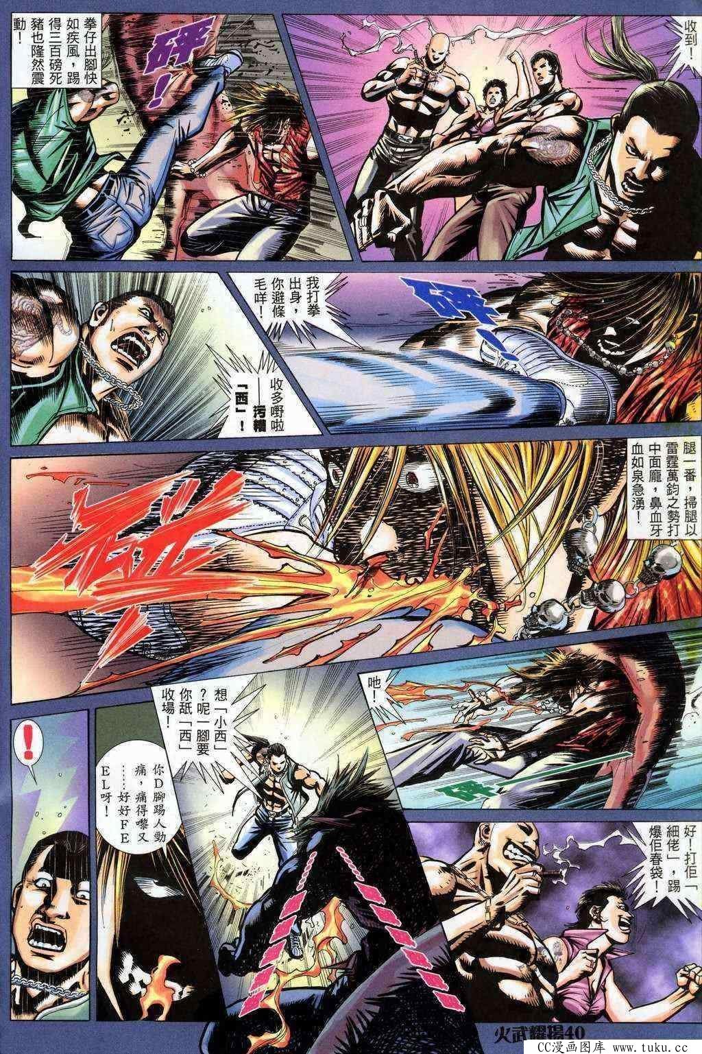 第200话