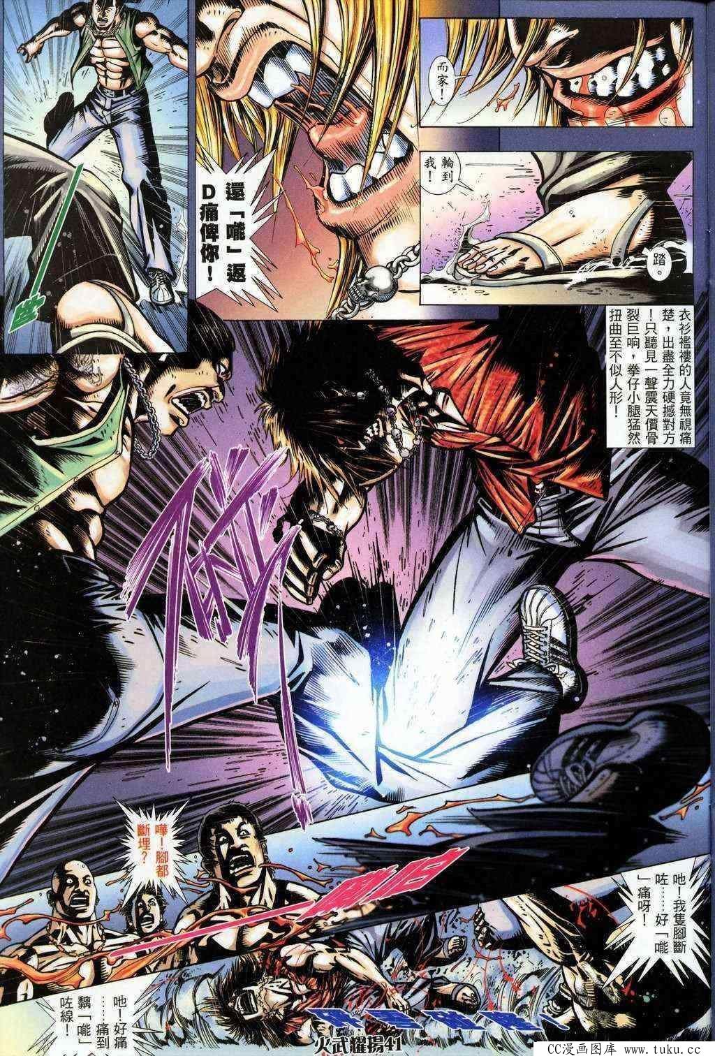 第200话