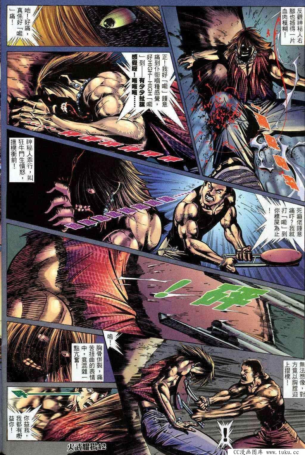 第200话