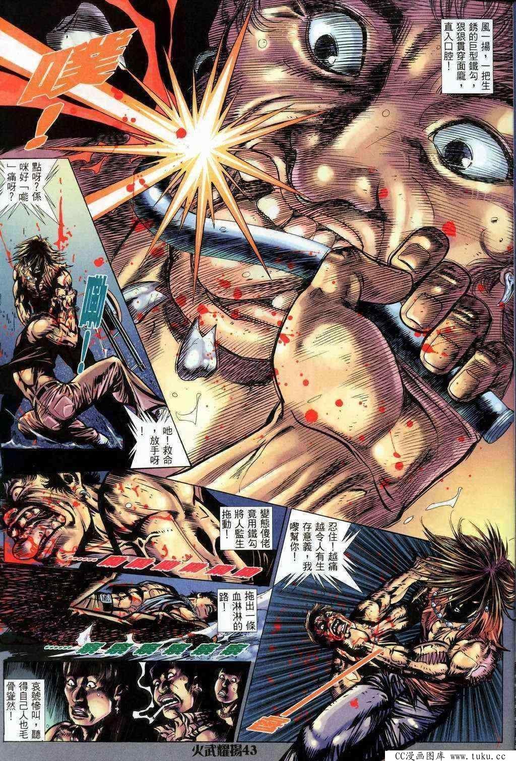 第200话