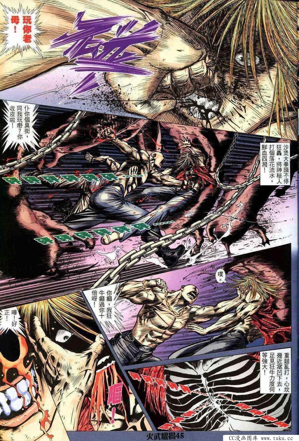 第200话
