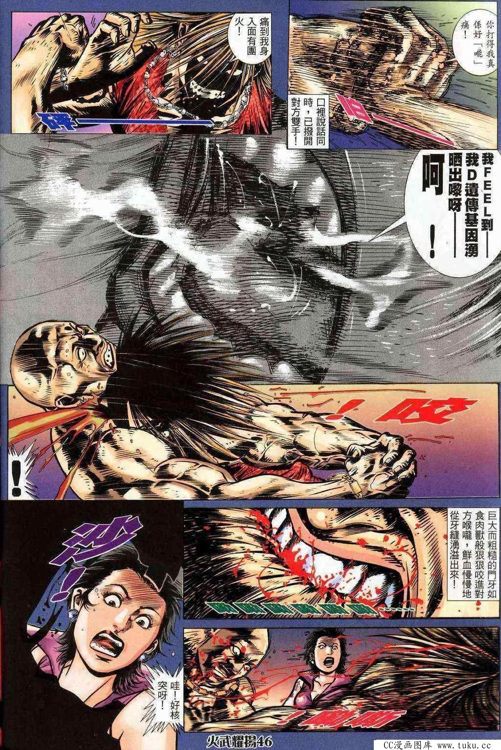 第200话