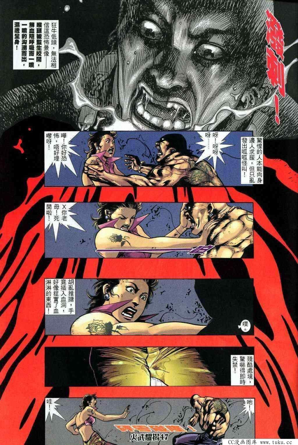 第200话