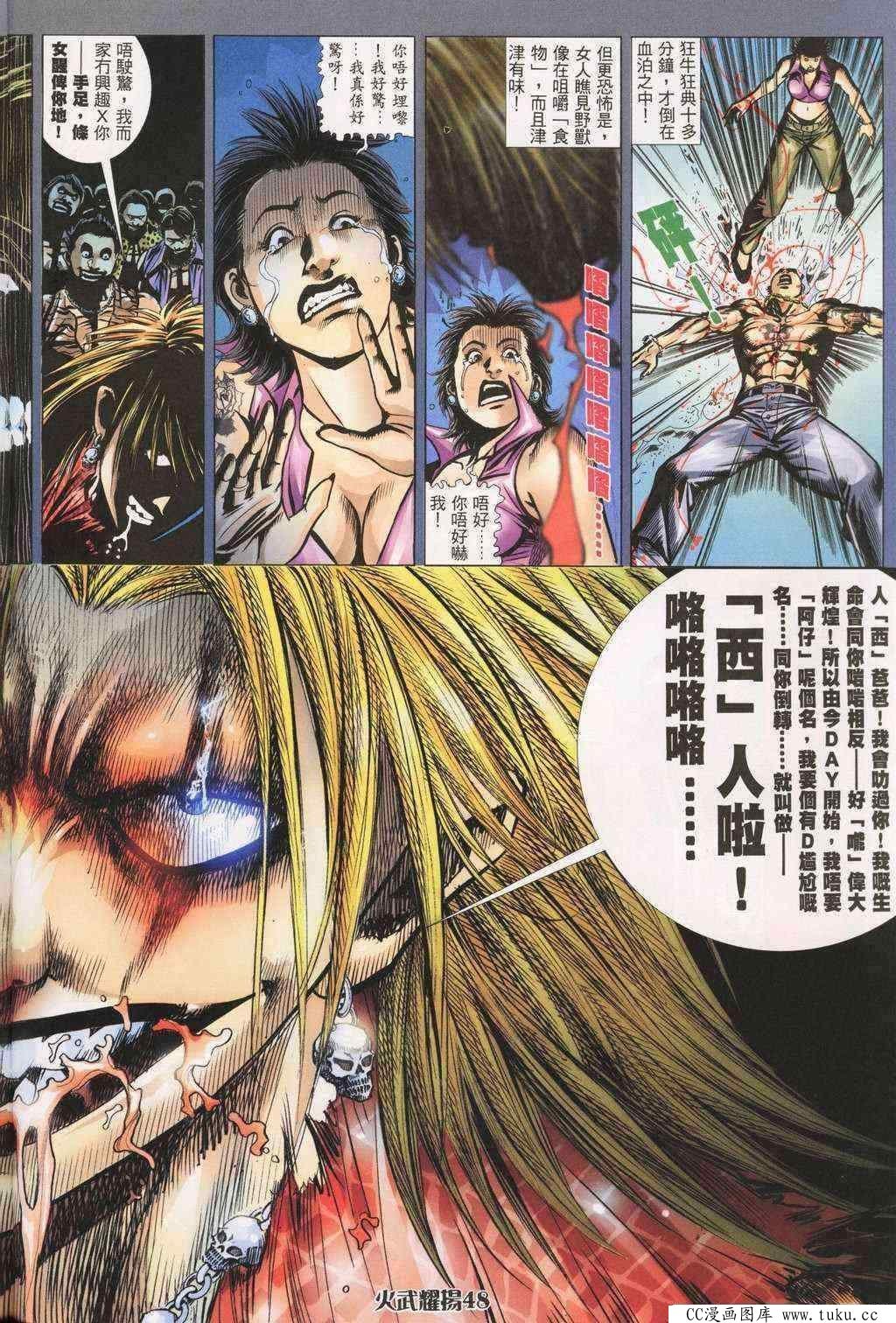 第200话