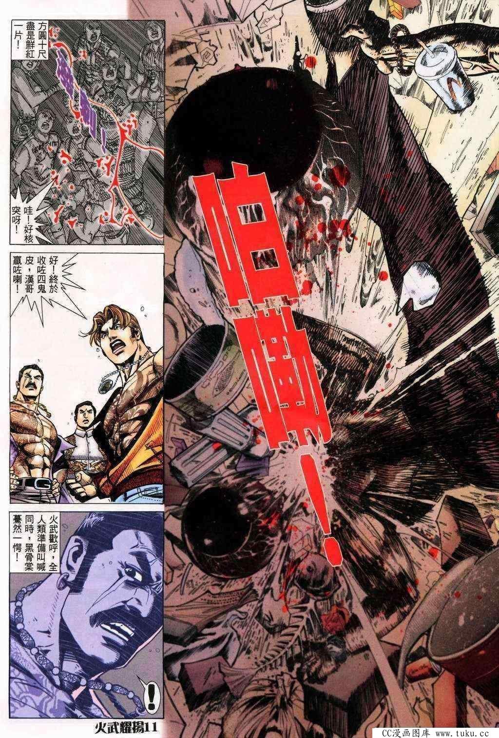 第201话