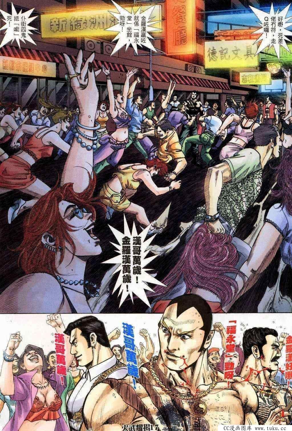 第201话