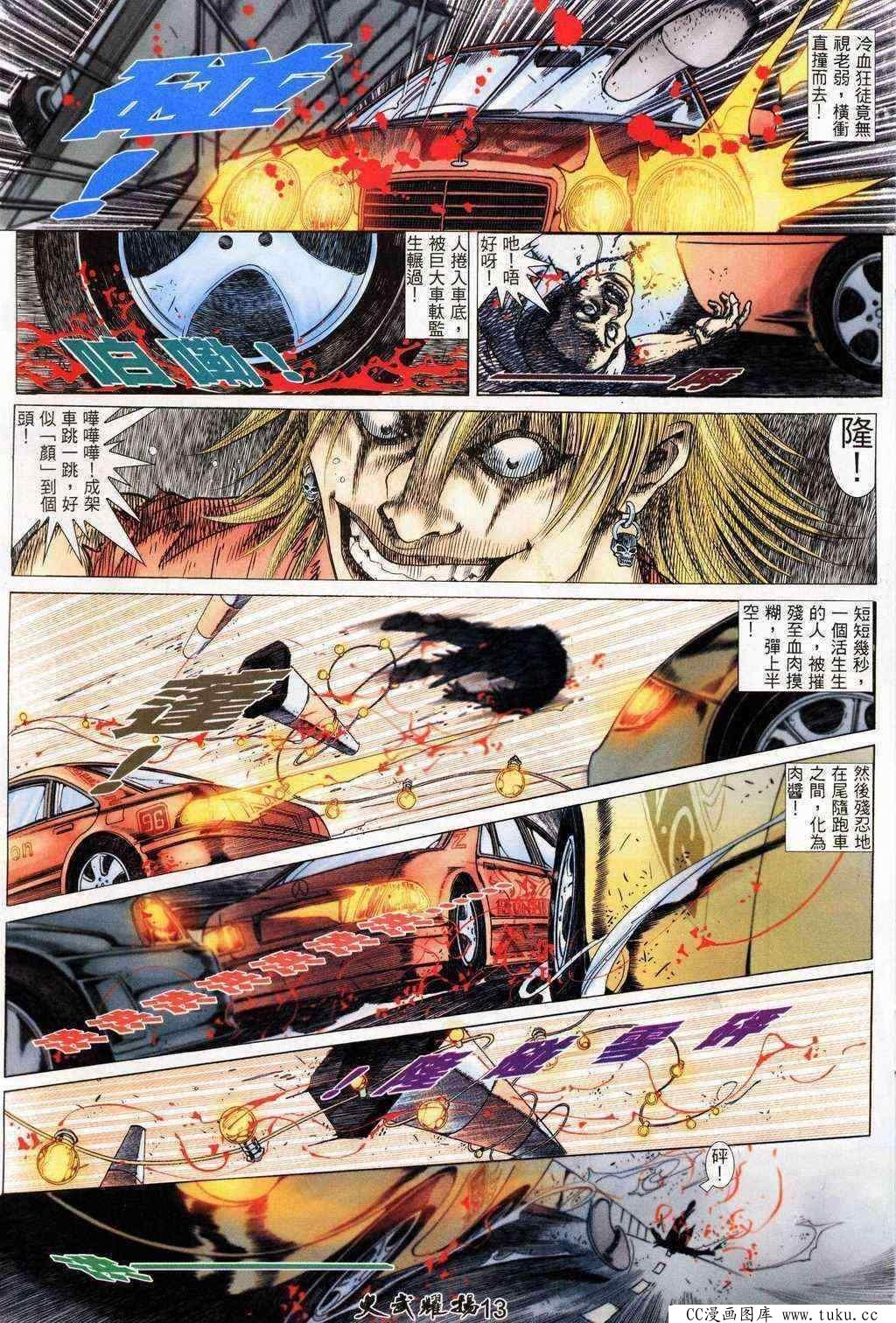 第202话