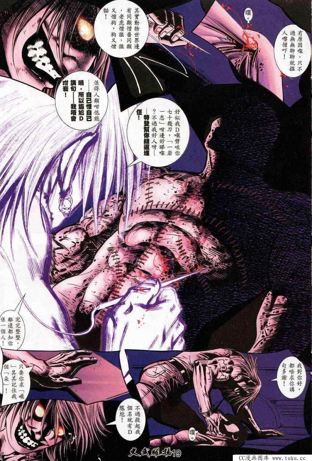 第202话