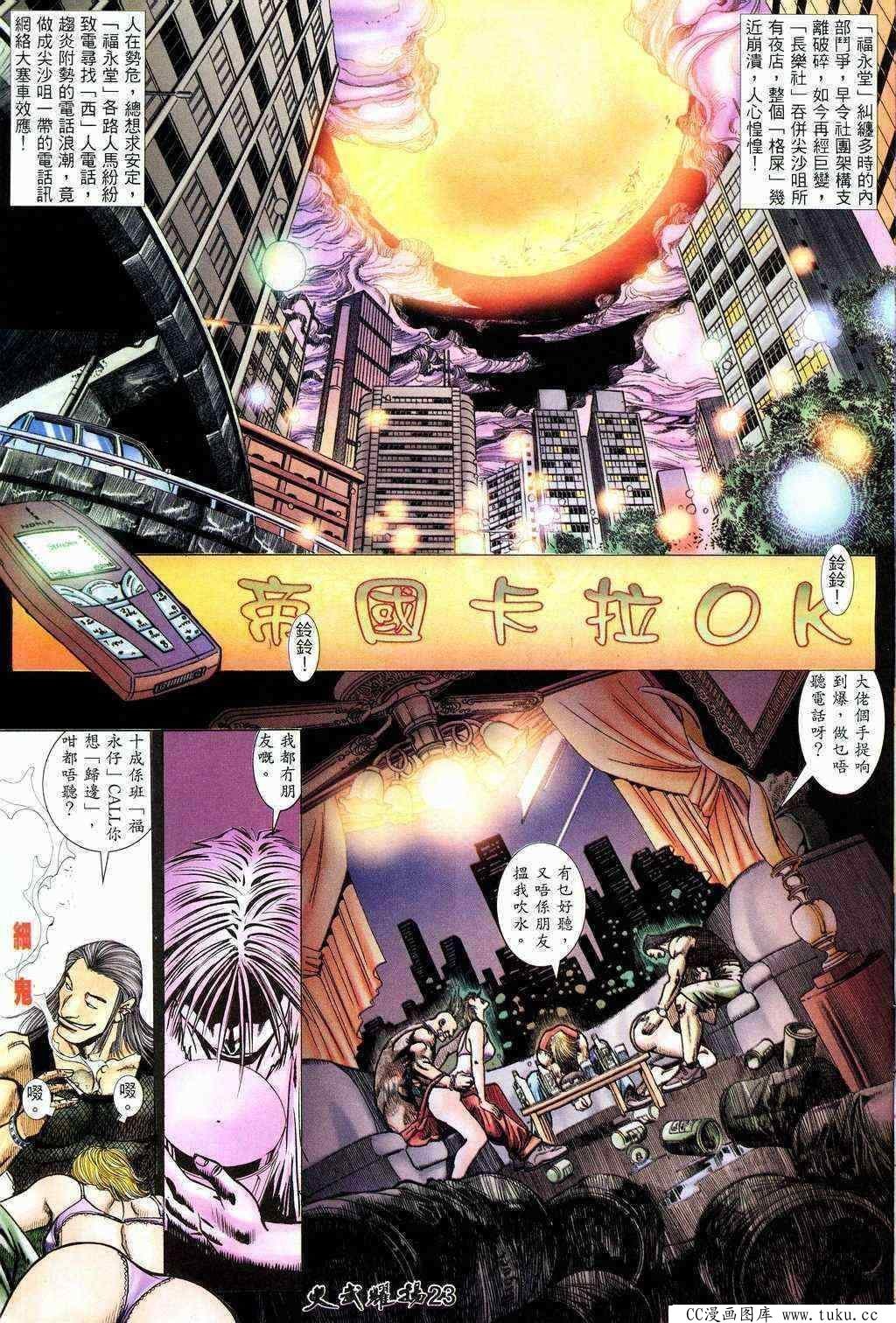 第202话