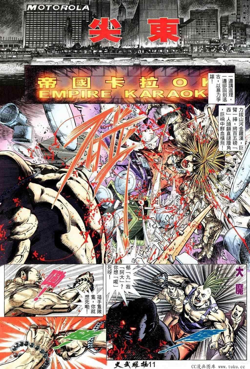 第205话