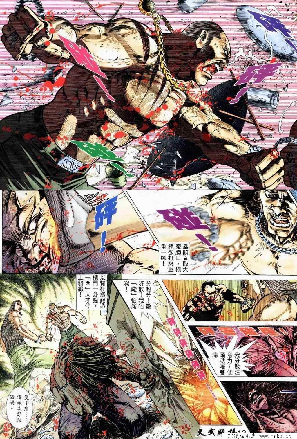 第205话