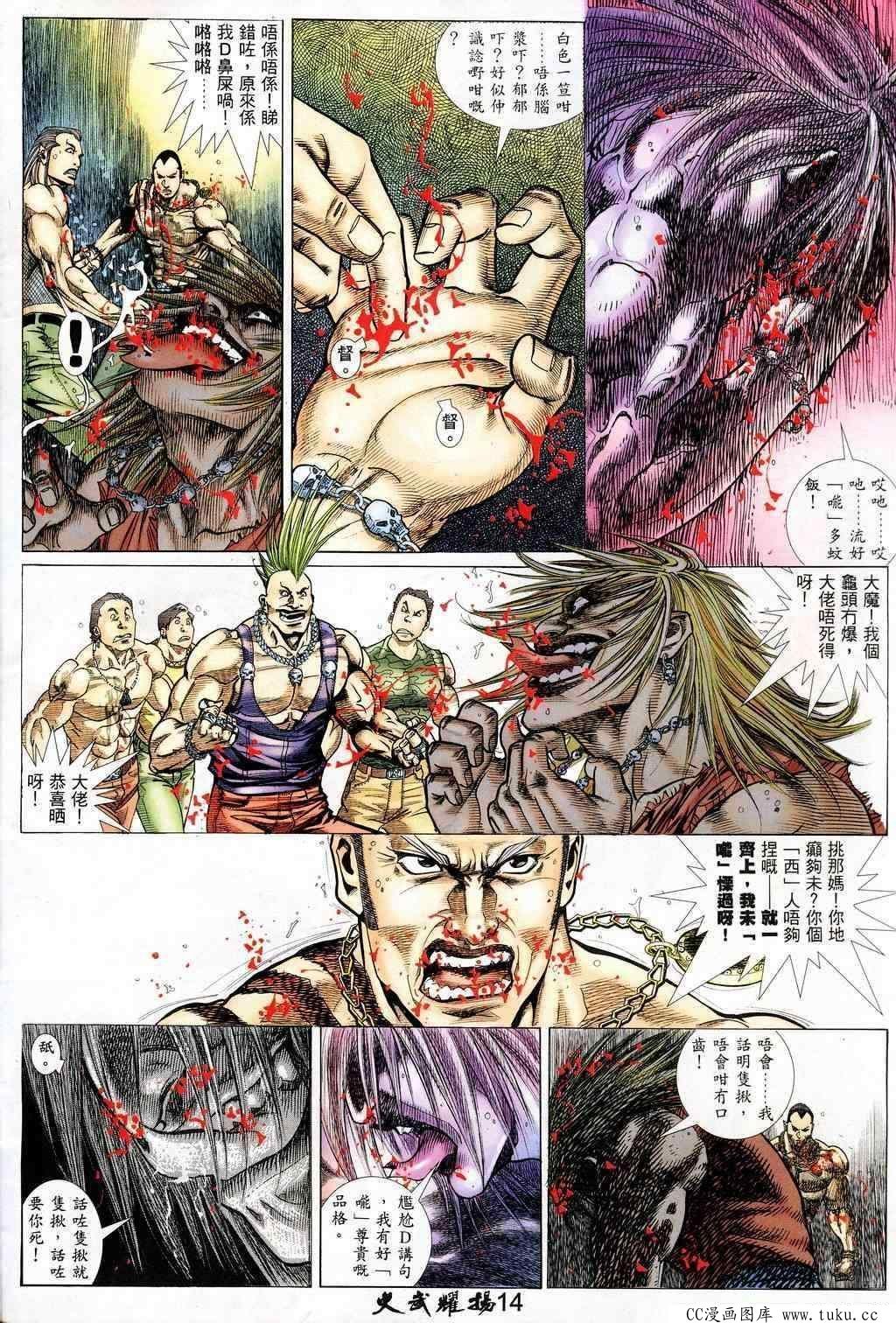 第205话