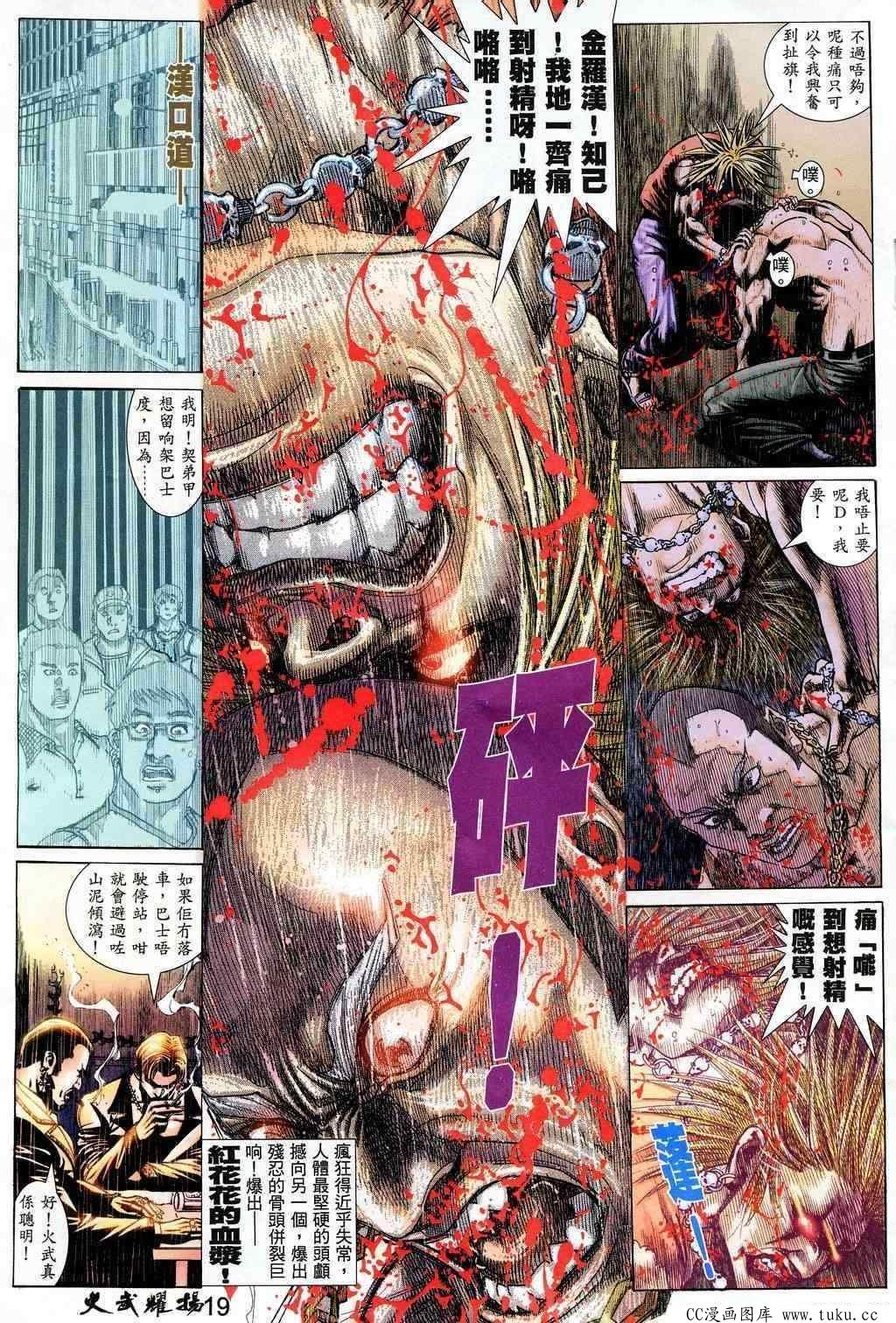 第205话