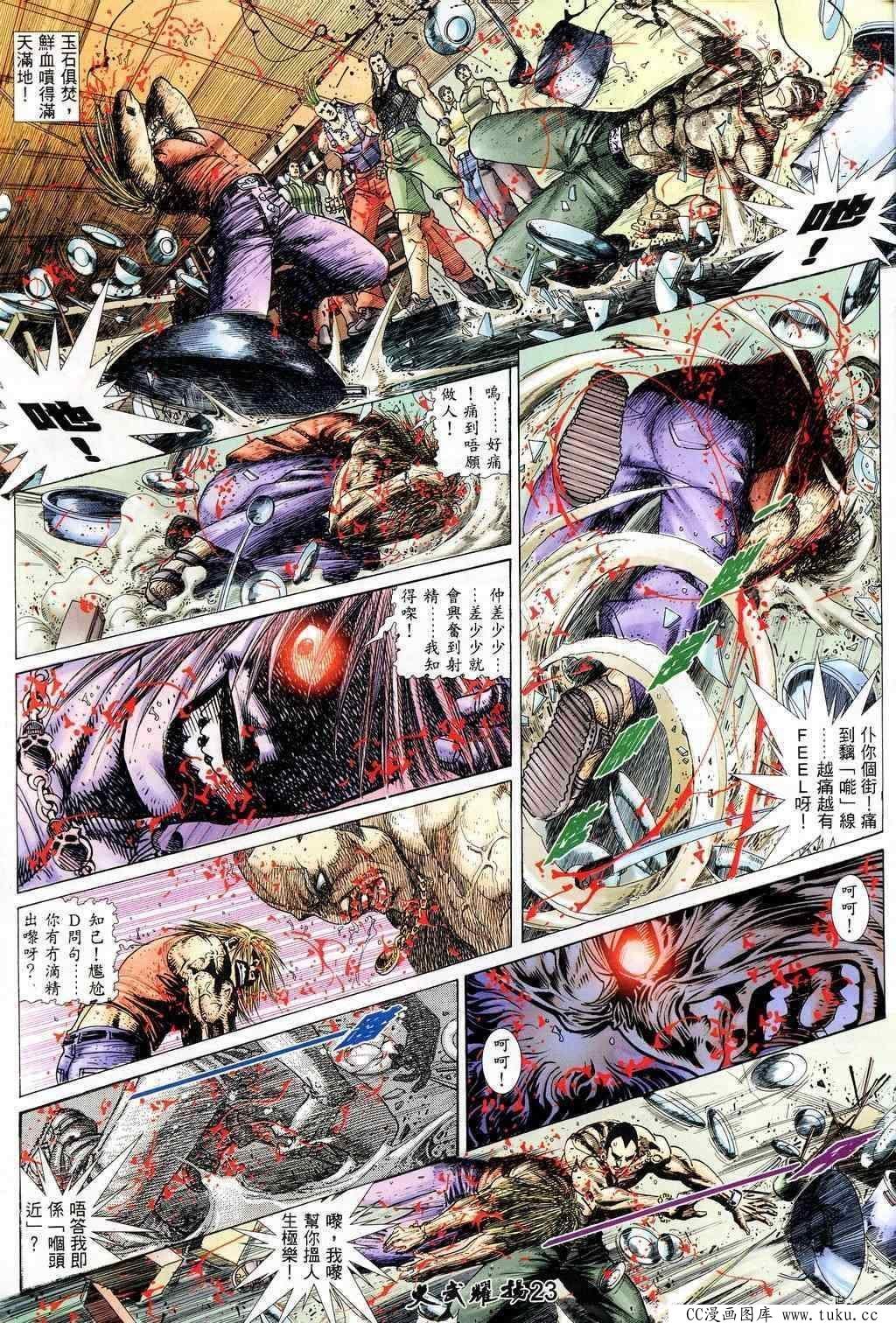 第205话