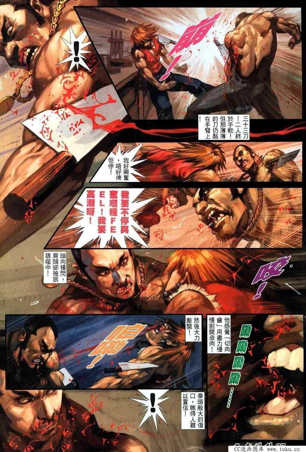 第205话