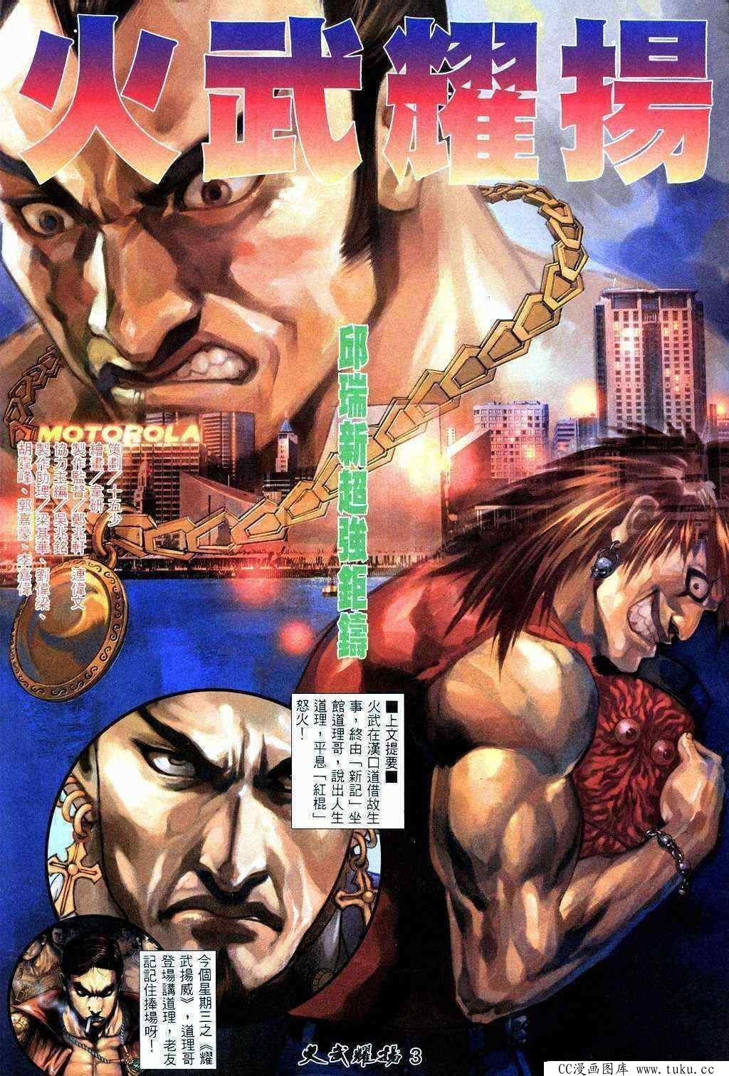 第206话