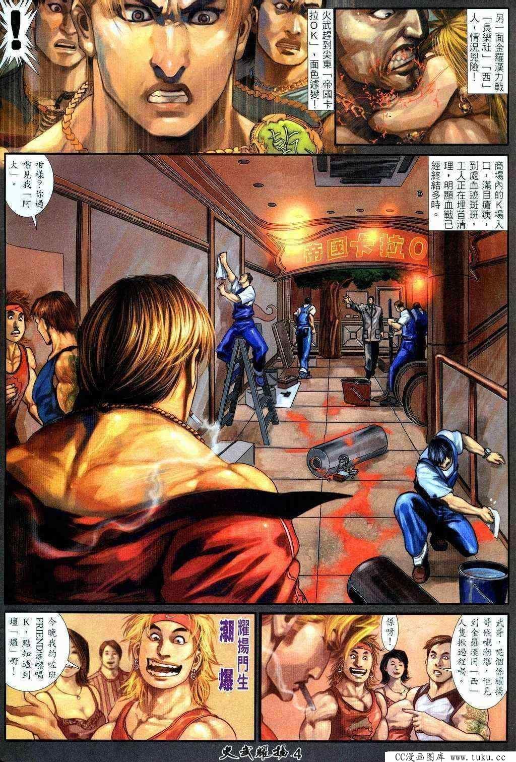 第206话
