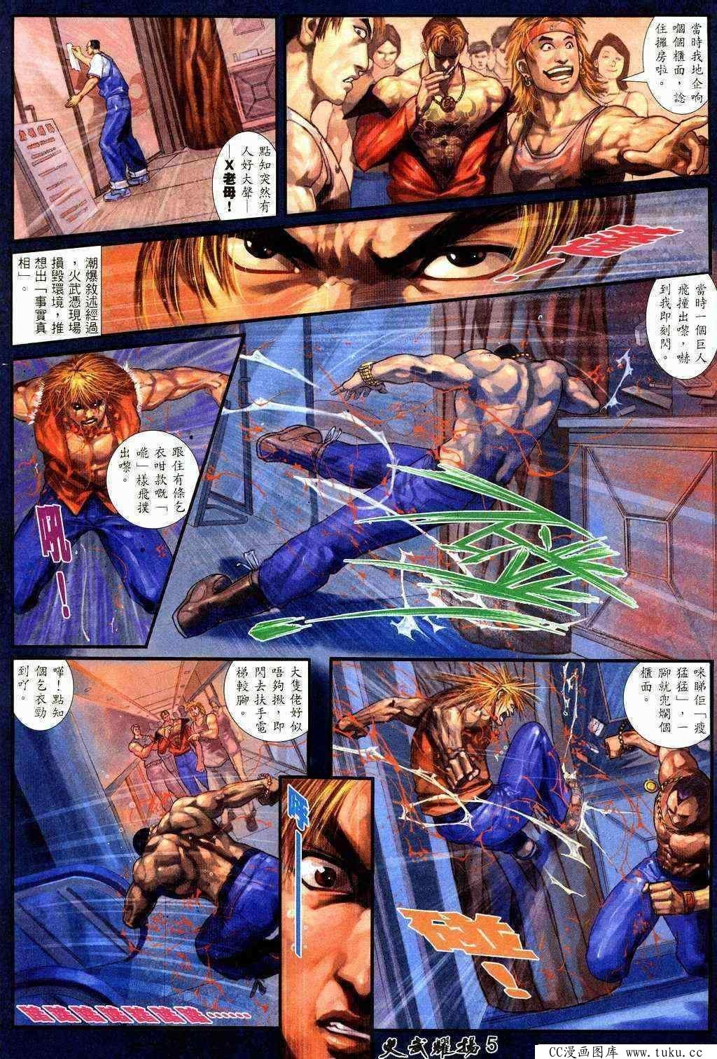 第206话